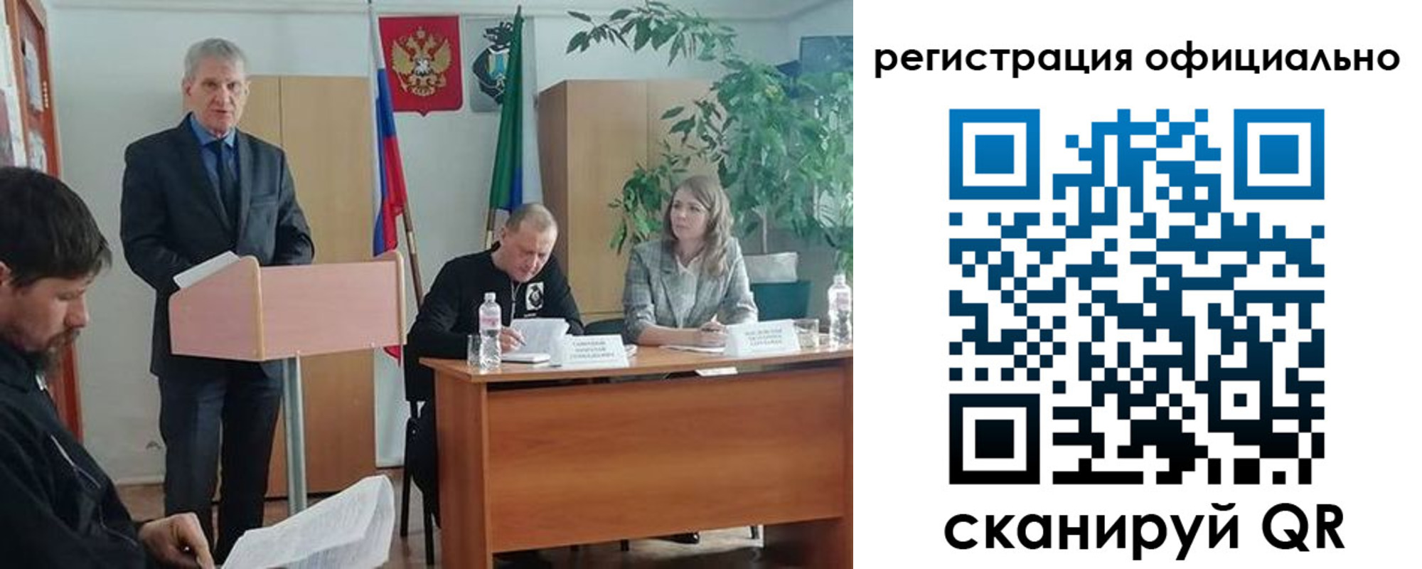 временная регистрация поиск в Артёме